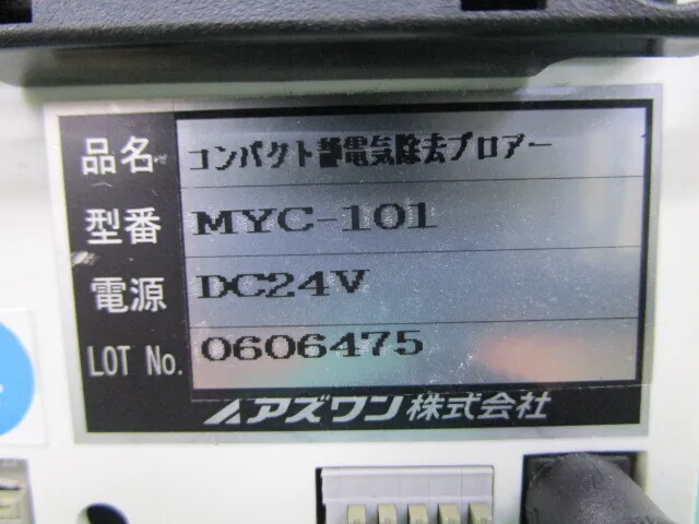 AS ONE MYC-101 Ionizer (integrated type) Detail Image - ASKINDEX Korea