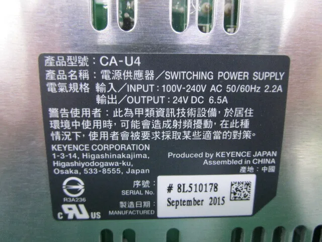 Keyence CA-U4 스위칭 전원 (초소형) 상세 이미지 - ASKINDEX 코리아