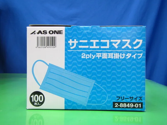 AS ONE フリーサイズ Sanieco Mask Detail Image - ASKINDEX Korea