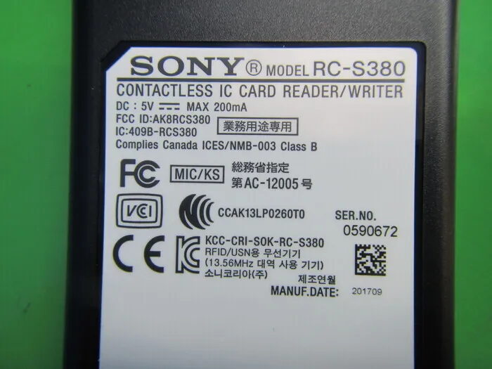 소니 RC-S380 비접촉 IC 카드 리더/라이터 상세 이미지 - ASKINDEX 코리아