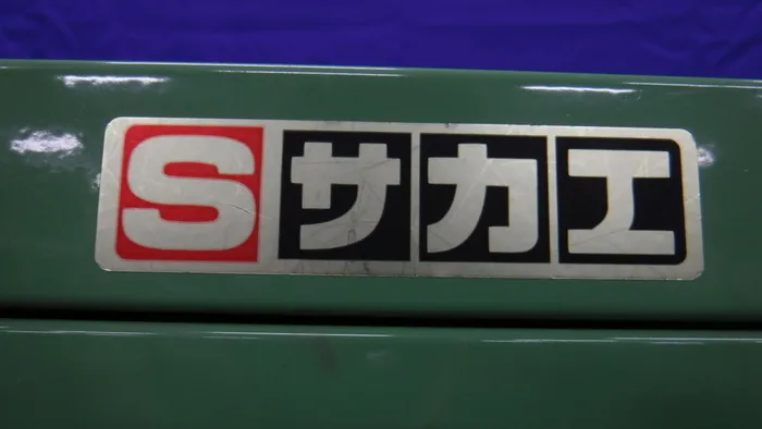 Sakae NW-4CB Cabinet Wagon Detail Image - ASKINDEX Korea