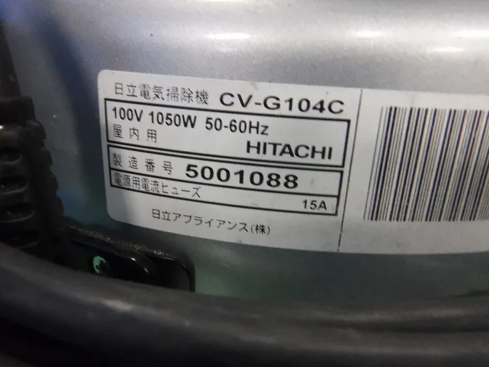 히타치 CV-G104C 클린 룸용 진공 청소기 상세 이미지 - ASKINDEX 코리아