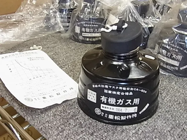 Shigematsu Manufacturing CA-604 Direct-connected canister Detail Image - ASKINDEX Korea