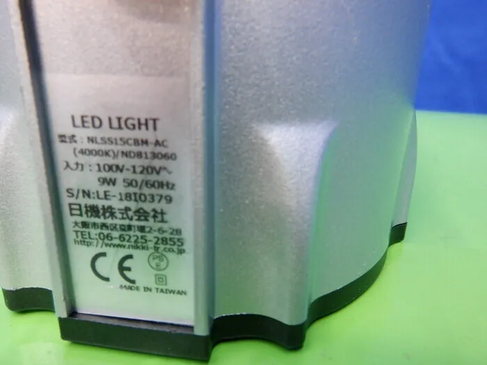 일본 기계 NLSS15CBM-AC 자석식 LED 작업등 상세 이미지 - ASKINDEX 코리아