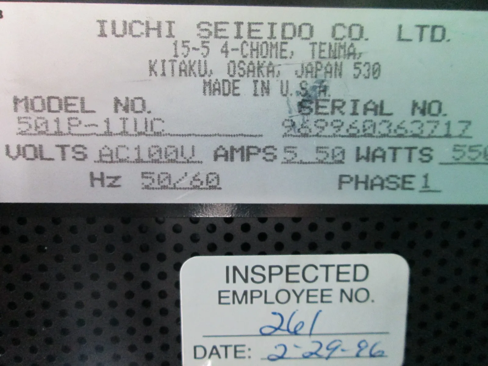 유치 501P-1IUC 핫 플레이트 상세 이미지 - ASKINDEX 코리아