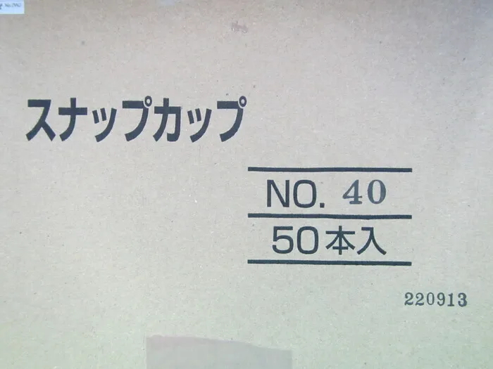 AS ONE No.40 Sample bottle Detail Image - ASKINDEX Korea