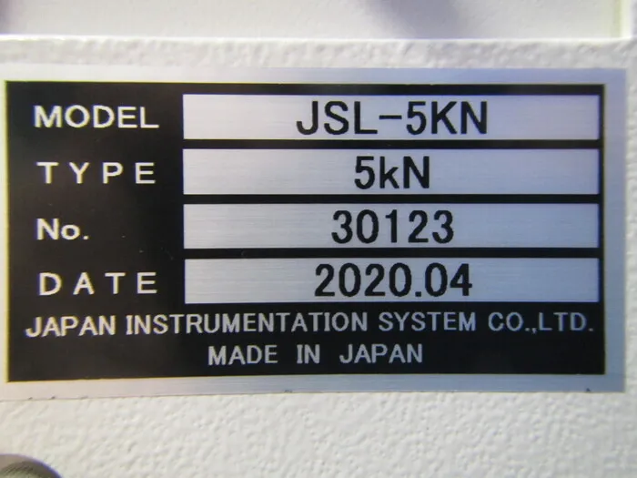 일본 계측 시스템 JSL-5KN 인장 시험기 상세 이미지 - ASKINDEX 코리아