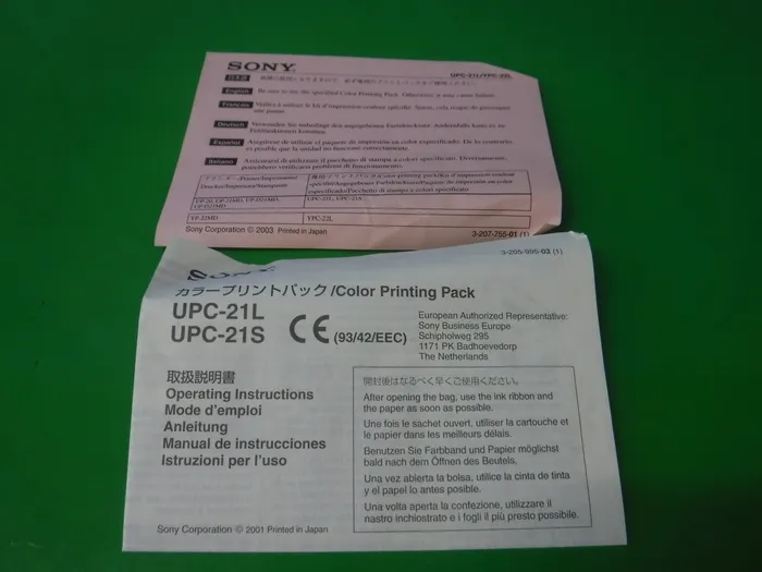 소니 UPC-21L 컬러 프린트 팩 상세 이미지 - ASKINDEX 코리아
