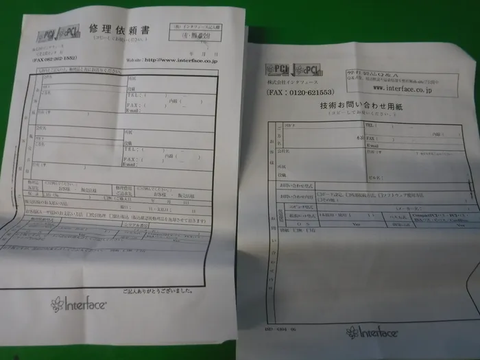 인터페이스 CAB-6402 DIO용 일괄 실드 융착 케이블 상세 이미지 - ASKINDEX 코리아