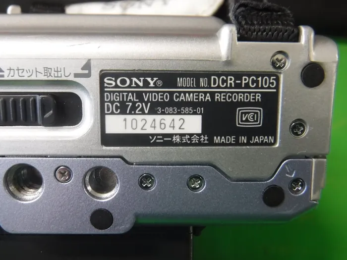 Sony DCR-PC105 digital camera Detail Image - ASKINDEX Korea