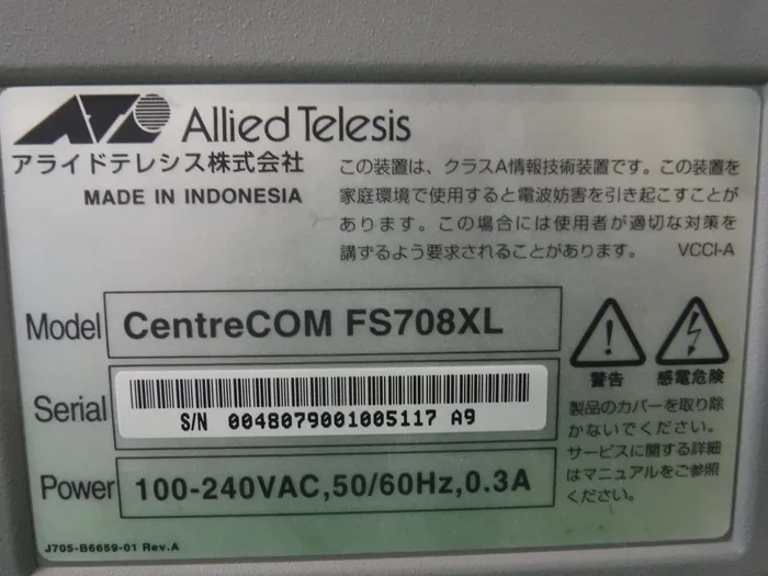 알라이드 텔레시스 CentreCOM FS708XL 스위칭 허브 상세 이미지 - ASKINDEX 코리아
