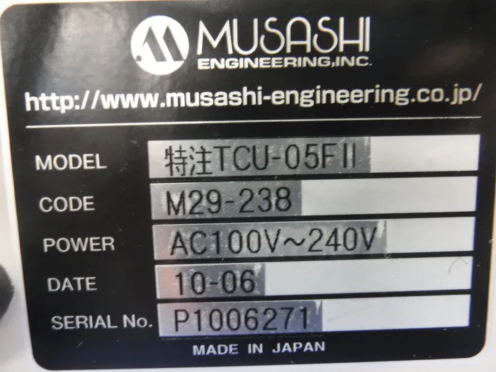 무사시 엔지니어링 MPP-1 디스펜서(용적식) 상세 이미지 - ASKINDEX 코리아