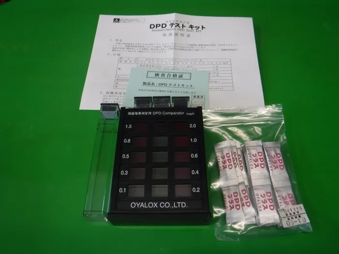 Oyalax OYWT-11 Residual chlorine measuring instrument (DPD method) Detail Image - ASKINDEX Korea