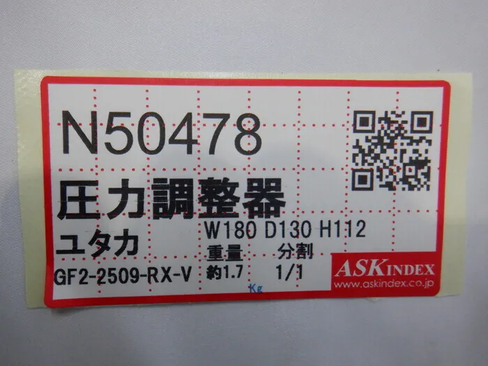 Yutaka GF2-2509-RX-V pressure regulator Detail Image - ASKINDEX Korea