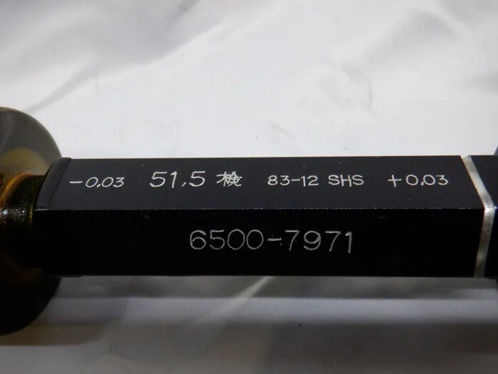 측범사 51.5 検 한계 마개 게이지(검사용) 상세 이미지 - ASKINDEX 코리아