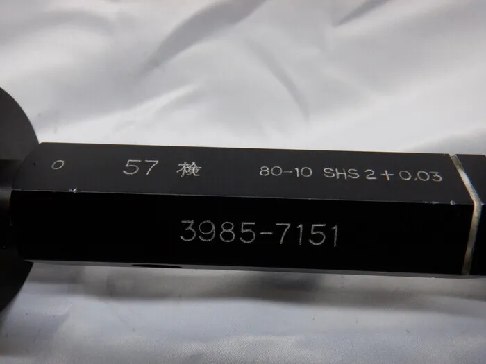 측범사 57 検 한계 마개 게이지(검사용) 상세 이미지 - ASKINDEX 코리아