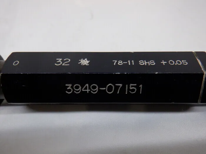 Souhansha 32 検 Limit plug gauge (for inspection) Detail Image - ASKINDEX Korea