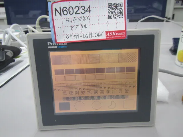 디지털 GP377-LG11-24V 터치 패널 상세 이미지 - ASKINDEX 코리아