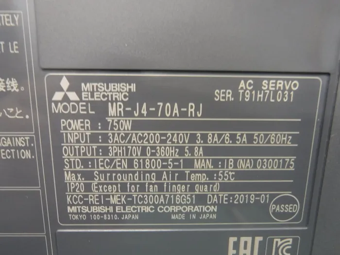 미쓰비시 전기 MR-J4-70A-RJ AC 서보 드라이버 상세 이미지 - ASKINDEX 코리아