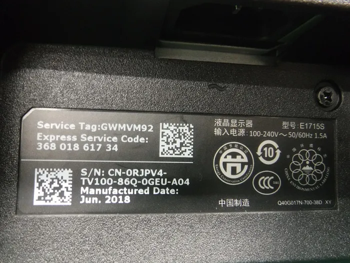 Dell E1715S LCD monitor Detail Image - ASKINDEX Korea