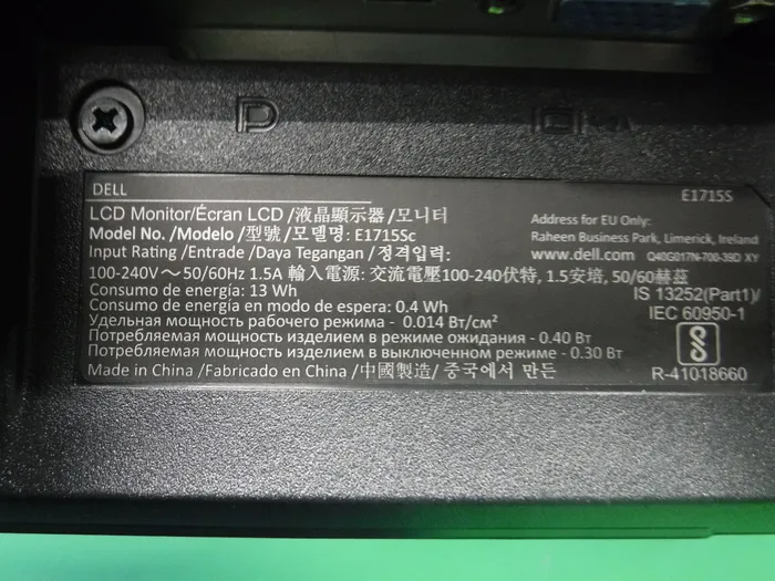 델 E1715S LCD 모니터 상세 이미지 - ASKINDEX 코리아