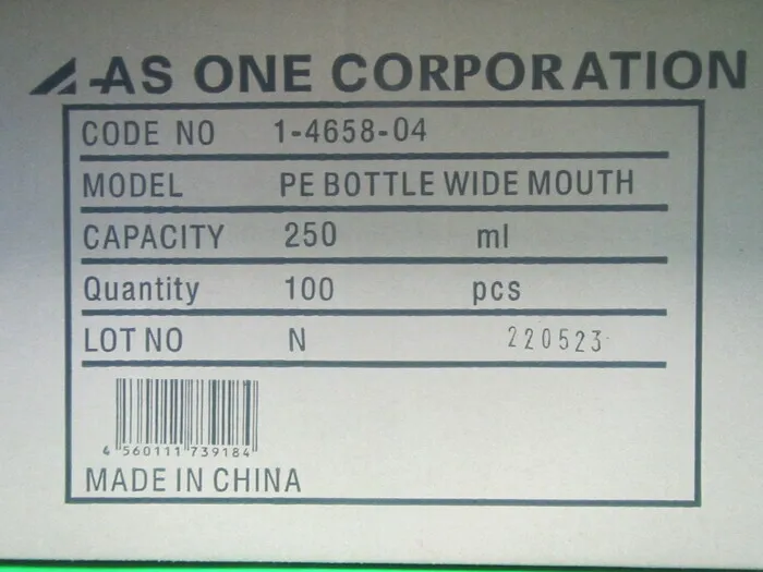 AS ONE 中フタ付250ml PE bottle (250ml) Detail Image - ASKINDEX Korea
