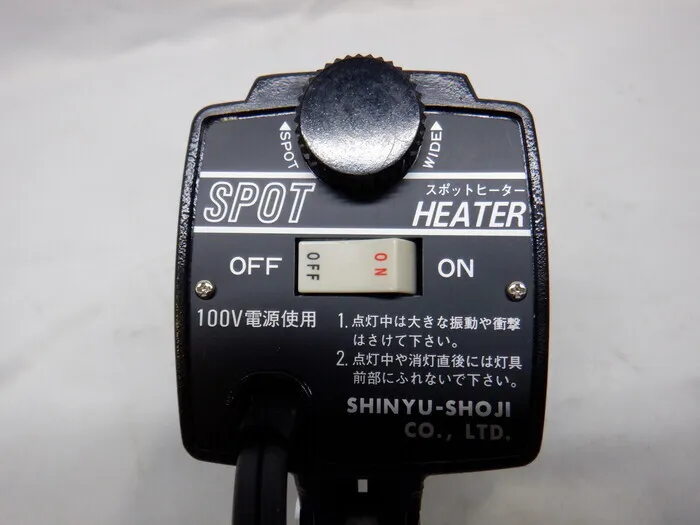 진용상사 SH-650 스팟 히터 상세 이미지 - ASKINDEX 코리아