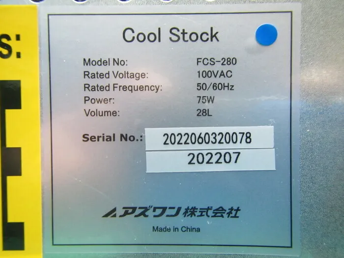 AS ONE FCS-280 incubator Detail Image - ASKINDEX Korea