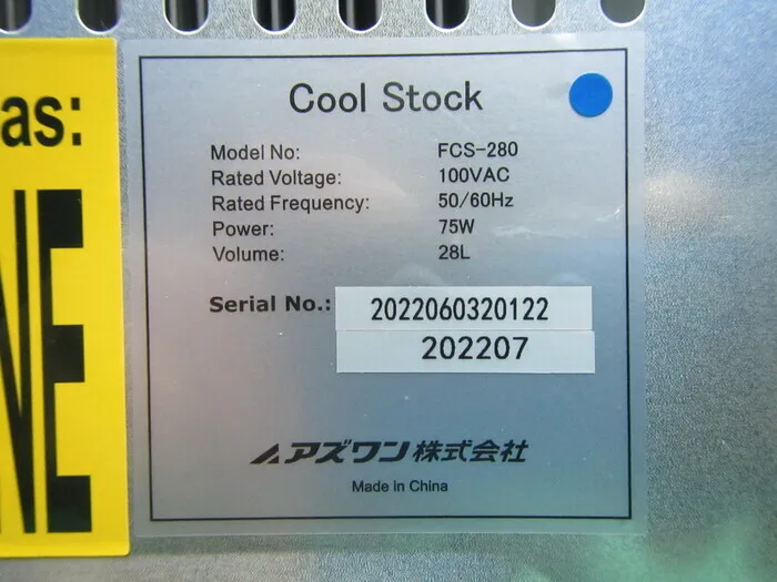 AS ONE FCS-280 incubator Detail Image - ASKINDEX Korea