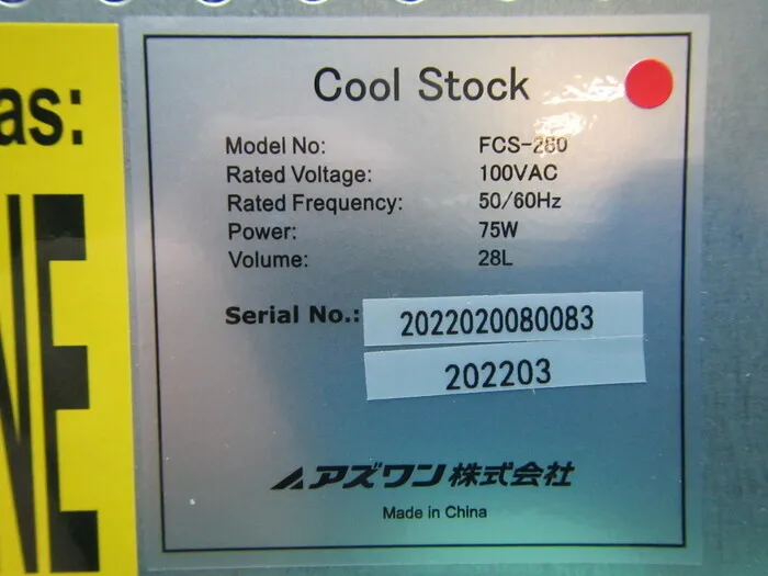 AS ONE FCS-280 incubator Detail Image - ASKINDEX Korea