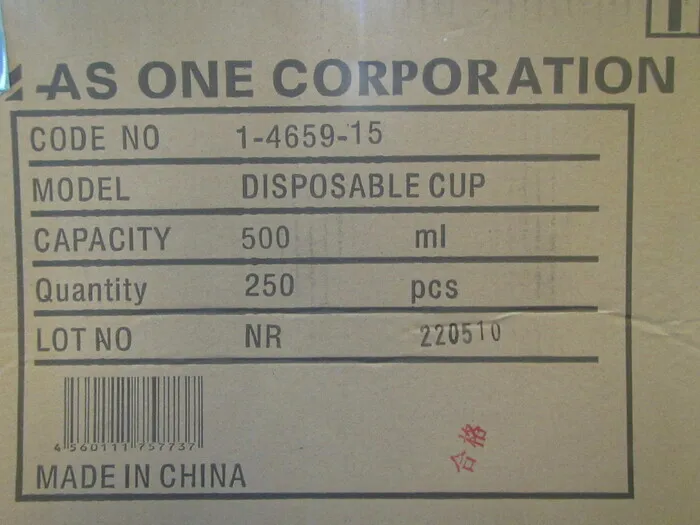 AS ONE 500ml Disposable Cups Detail Image - ASKINDEX Korea