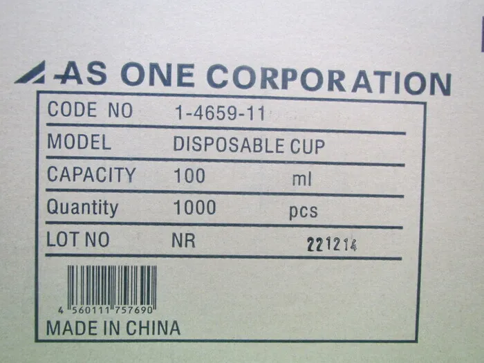 AS ONE 100ml Disposable Cups Detail Image - ASKINDEX Korea