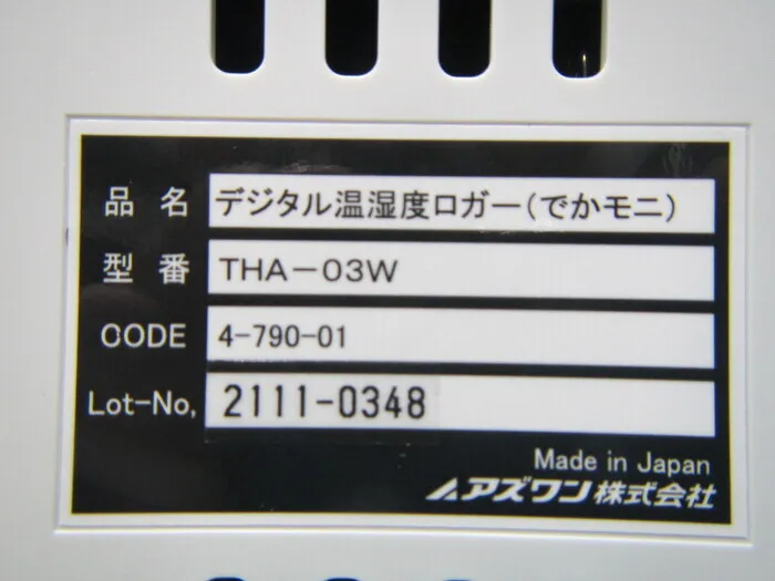 아즈완 THA-03W 온습도 데이터 로거 상세 이미지 - ASKINDEX 코리아
