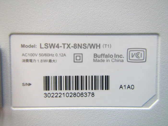 버팔로 LSW4-TX-8NS/WH 스위칭 허브 상세 이미지 - ASKINDEX 코리아