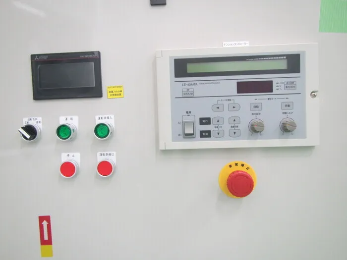 Shenxing  Film winding device Detail Image - ASKINDEX Korea