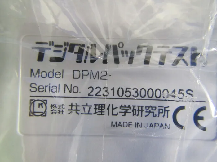 공립물리화학연구소 DPM2-CIO-C 팩 테스트(잔류 염소) 상세 이미지 - ASKINDEX 코리아