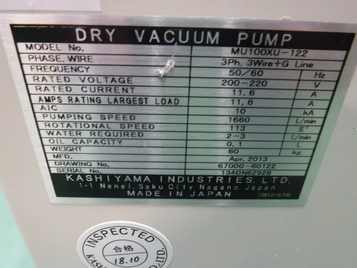 樫山 MU100XU-122 건식 진공 펌프 상세 이미지 - ASKINDEX 코리아