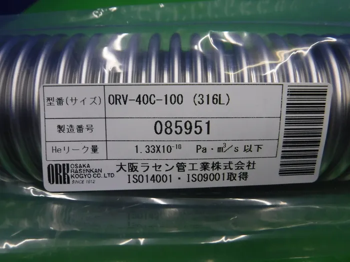 오사카 라센관공업 ORV-40C-100 유연한 튜브 상세 이미지 - ASKINDEX 코리아