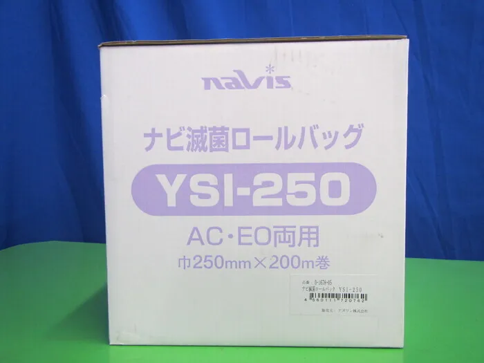 AS ONE YSI-250 Sterile Roll Bag Detail Image - ASKINDEX Korea