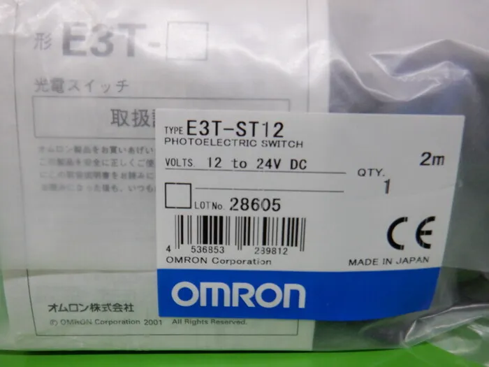 오므론 E3T-ST12 2M 광전 센서(투과형) 상세 이미지 - ASKINDEX 코리아