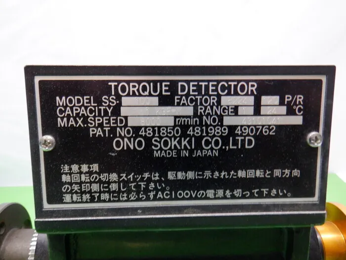오노측기 SS-100 토크 검출기( 10 N･m) 상세 이미지 - ASKINDEX 코리아
