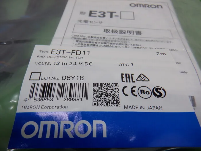 오므론 E3T-FD11 2M 광전 센서(확산 반사형) 상세 이미지 - ASKINDEX 코리아
