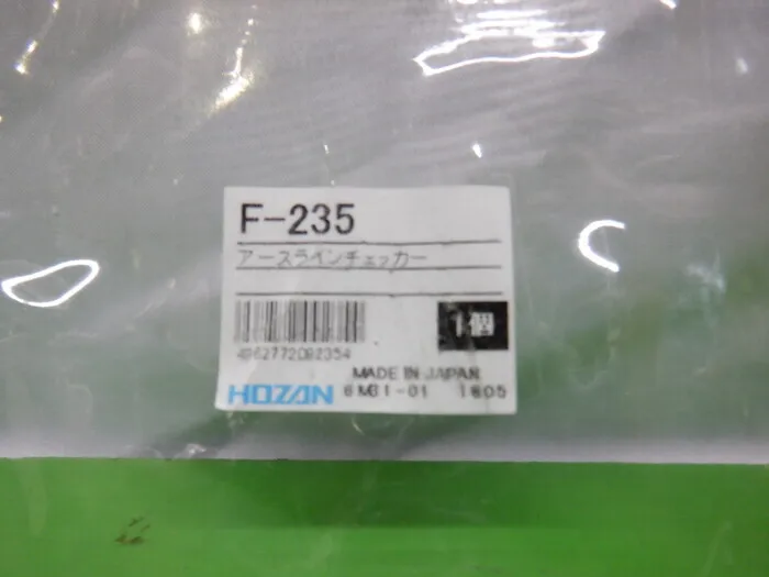 호잔 F-235 접지 라인 검사기 상세 이미지 - ASKINDEX 코리아