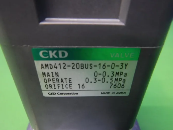 AMD412-20BUS-16-0-3Y 약액용 밸브 상세 이미지 - ASKINDEX 코리아