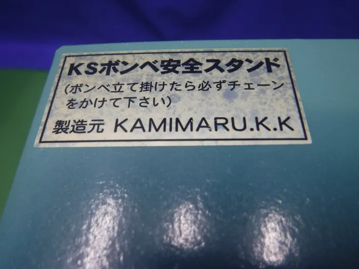Kamimaru  Cylinder stand Detail Image - ASKINDEX Korea