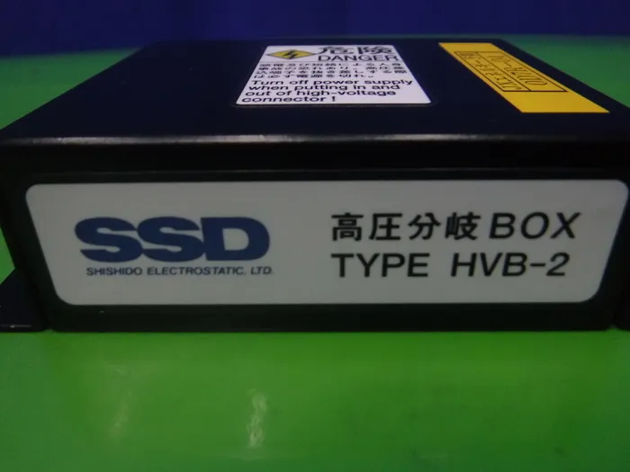 Shishido static electricity HVB-2 Ionizer (high pressure branch box) Detail Image - ASKINDEX Korea