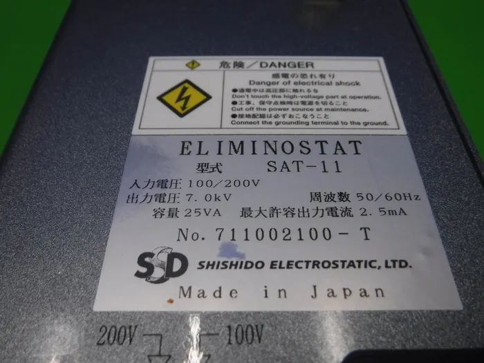 Shishido static electricity SAT-11 Ionizer (power supply) Detail Image - ASKINDEX Korea