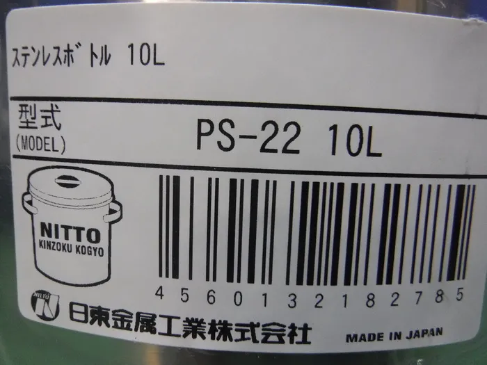 Nitto Metal Industry PS-22 10L Sealed Container (SUS) Detail Image - ASKINDEX Korea
