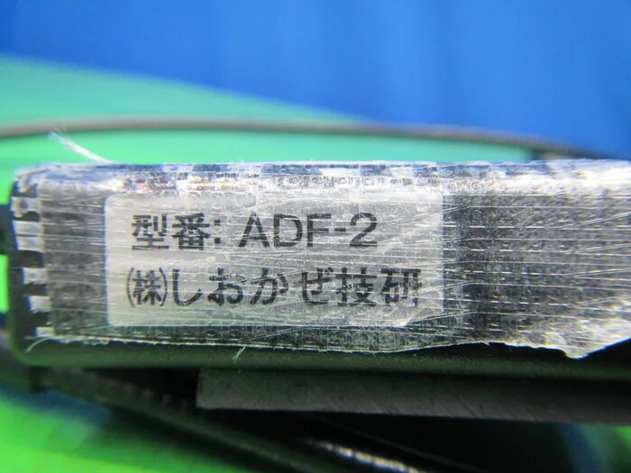 Shiokaze Engineering Research Institute ADF-2 Flexible Light Detail Image - ASKINDEX Korea