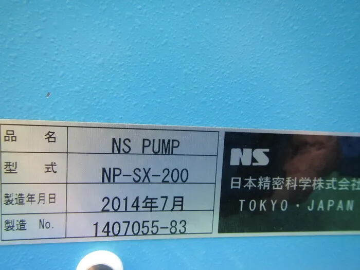 Japan Precision Science NP-SX-200 Liquid transfer pump set Detail Image - ASKINDEX Korea